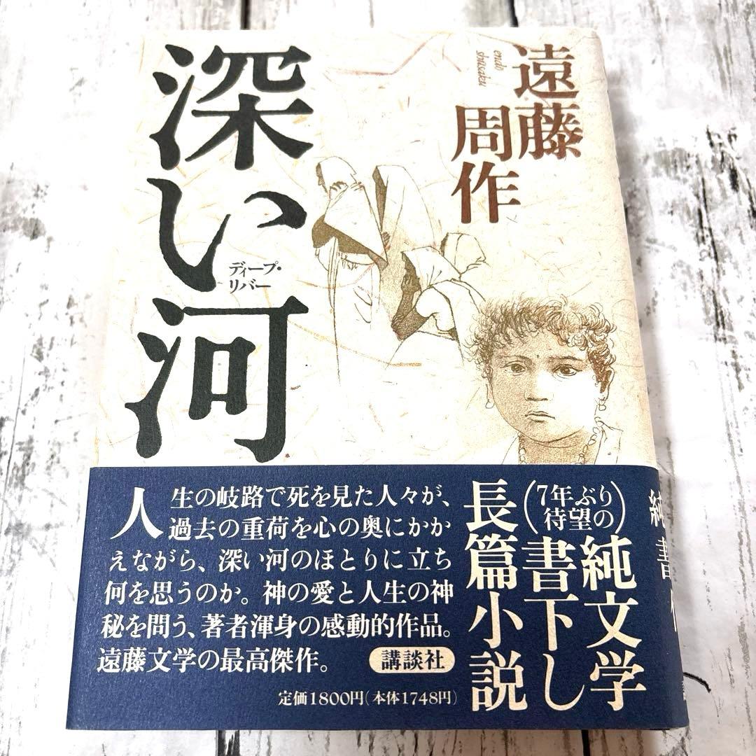 【良書まとめ売り21冊セット女子向き】小学高学年〜大学生　大人　学校部活人生