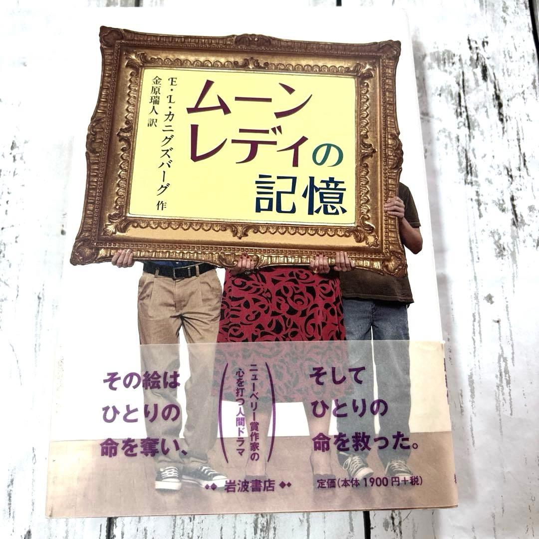 【良書まとめ売り21冊セット女子向き】小学高学年〜大学生　大人　学校部活人生