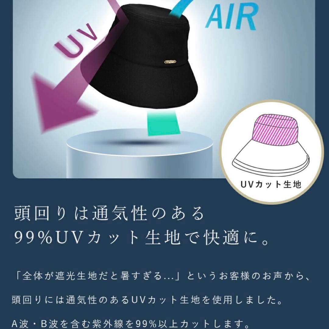 芦屋ロサブラン　100％完全遮光　バケットハット バケハ Rose Blanc