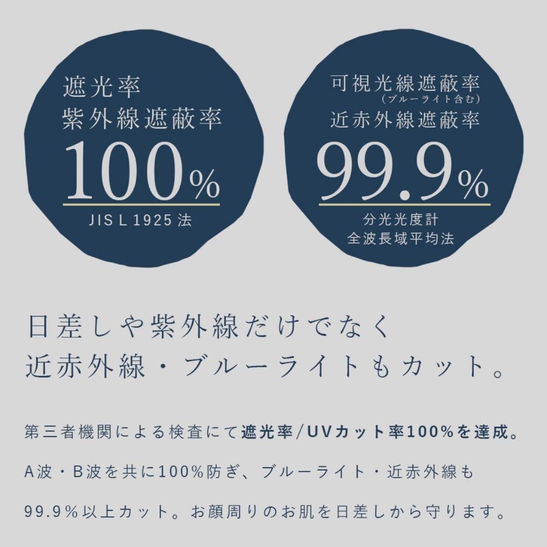 芦屋ロサブラン　100％完全遮光　バケットハット バケハ Rose Blanc