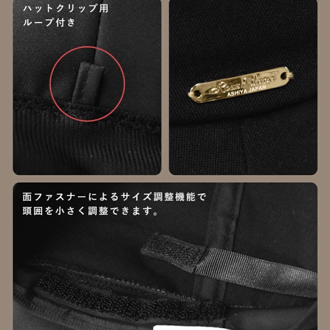 芦屋ロサブラン　100％完全遮光　バケットハット バケハ Rose Blanc