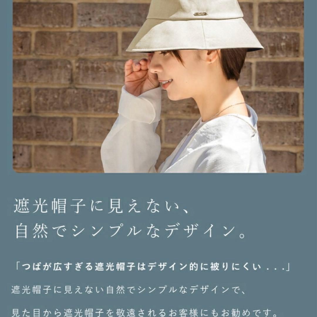 芦屋ロサブラン　100％完全遮光　バケットハット バケハ Rose Blanc