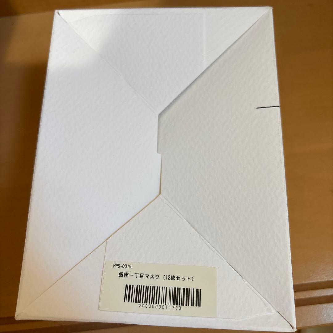 銀座ハリッチ　HARICCHI 銀座一丁目マスク＆スキンローラ－セット