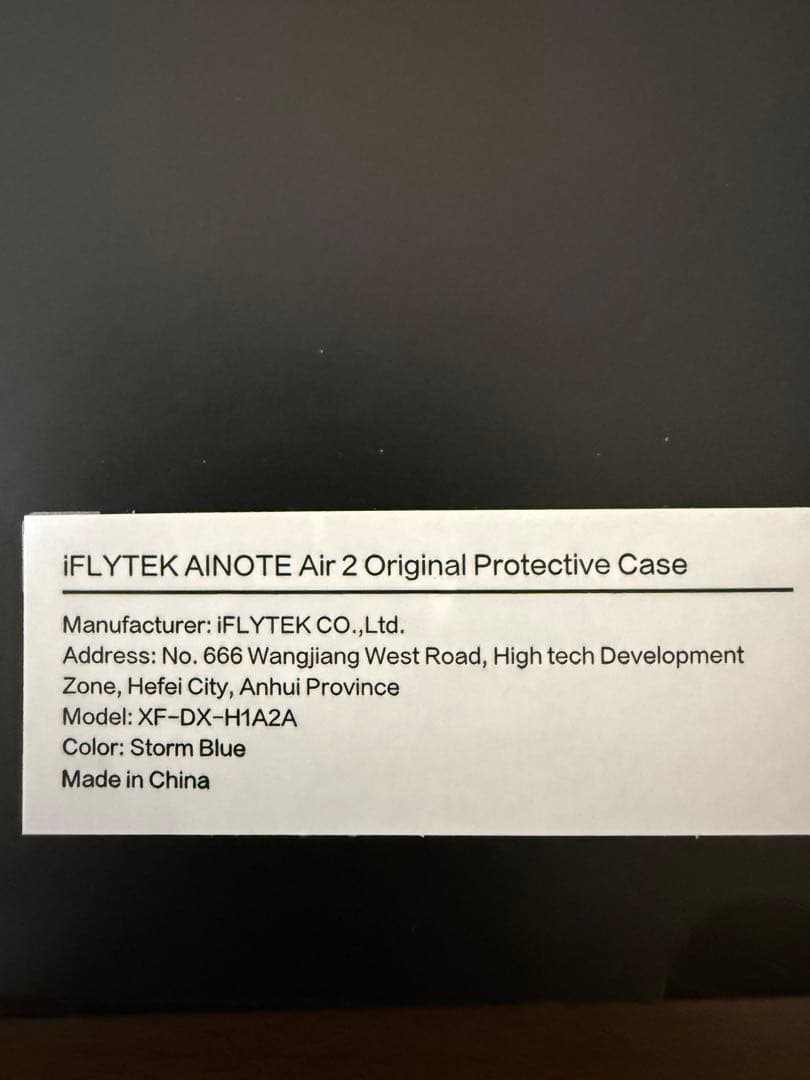 わかばやしさとう