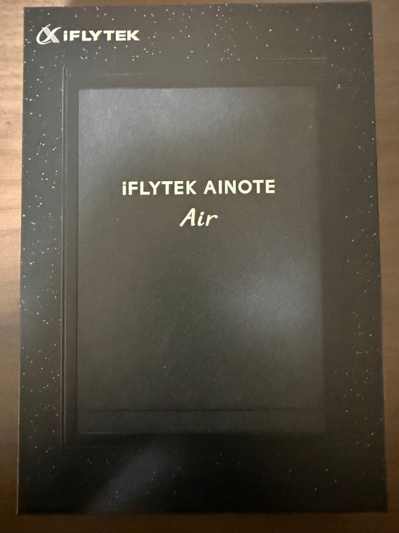 わかばやしさとう