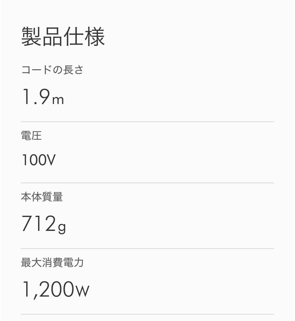 DysonSupersonicNural™Shineヘアドライヤーシャンパンロゼ