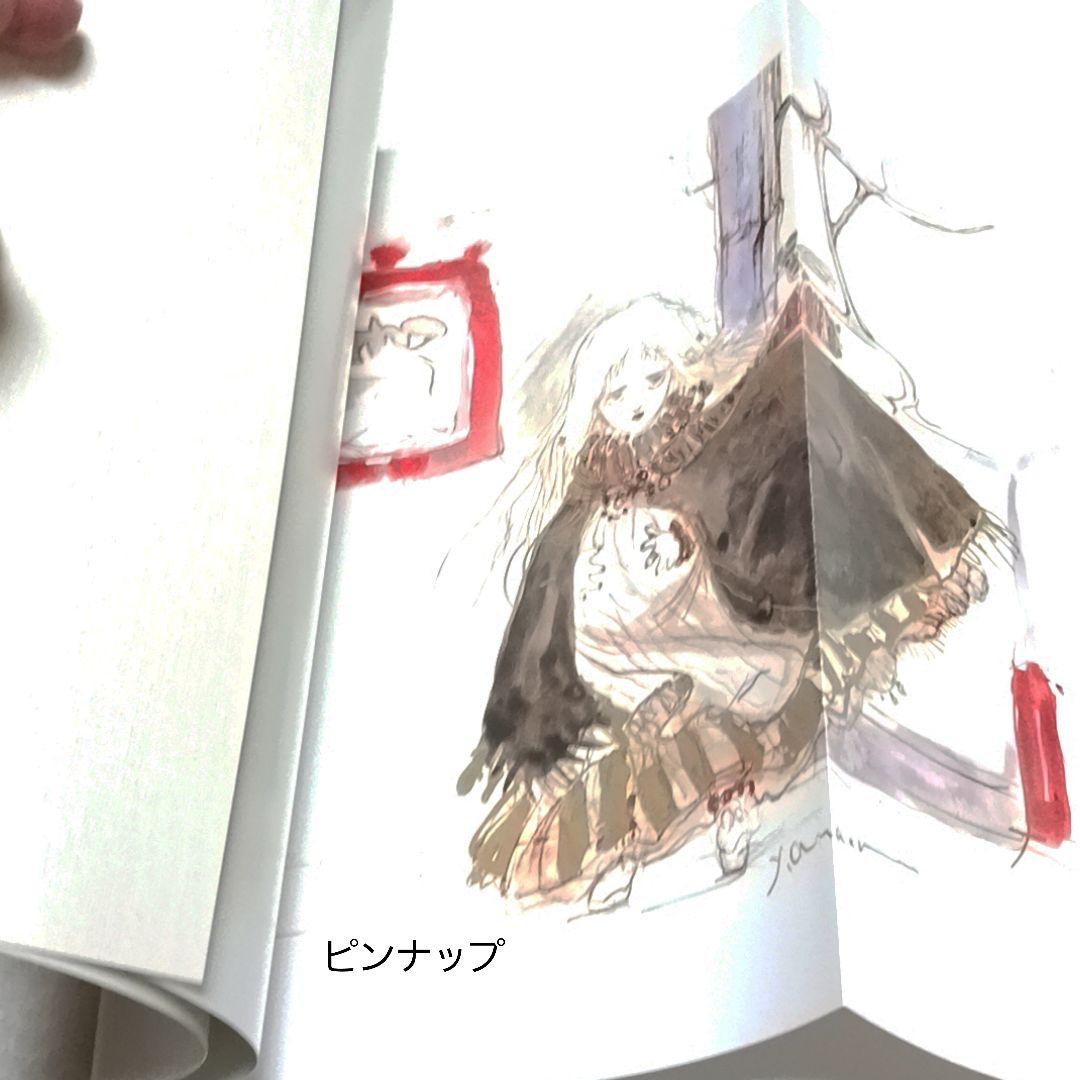 THE ART OF 天使のたまご 増補改訂版 天野喜孝 押井守