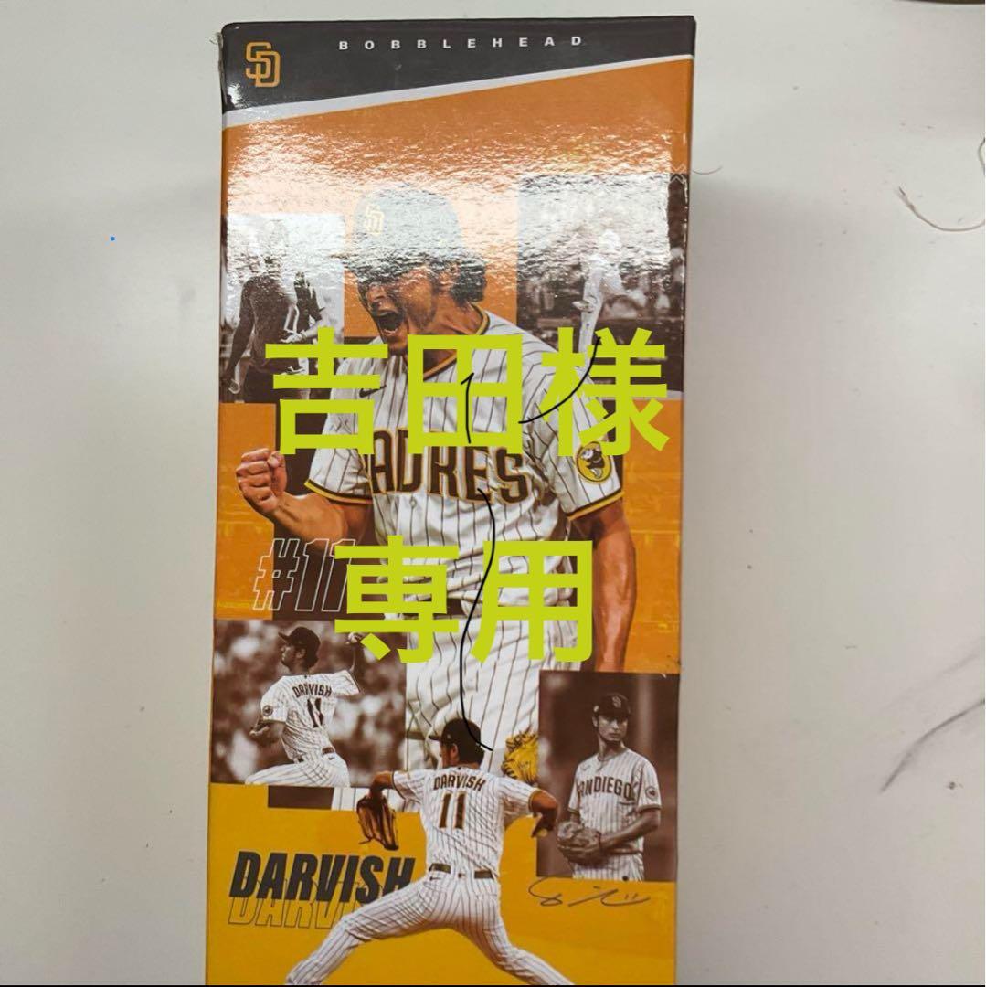 パドレス　ダルビッシュ ボブルヘッド 12月発送