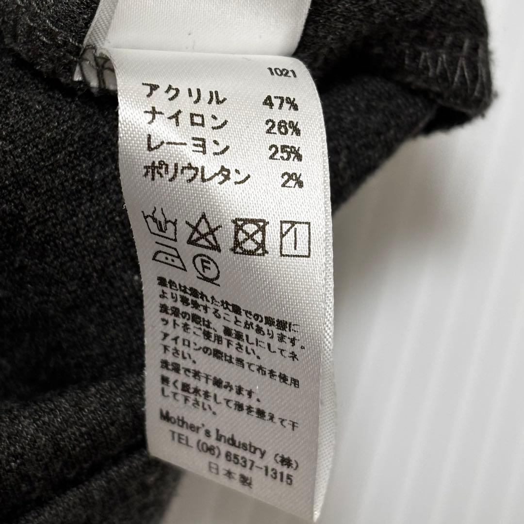 【ミズイロインド】コクーン　長袖　プルオーバー　グレー　チュニック ポンチ