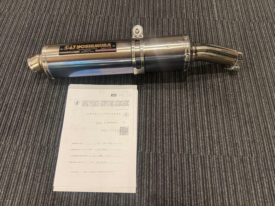 ヨシムラ　YOSHIMURA Slip-Onサイクロン cb400sf/sb