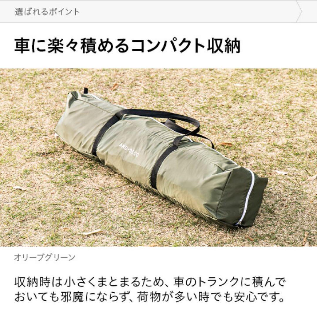 テント ワンタッチ ドーム型 大型 5人用