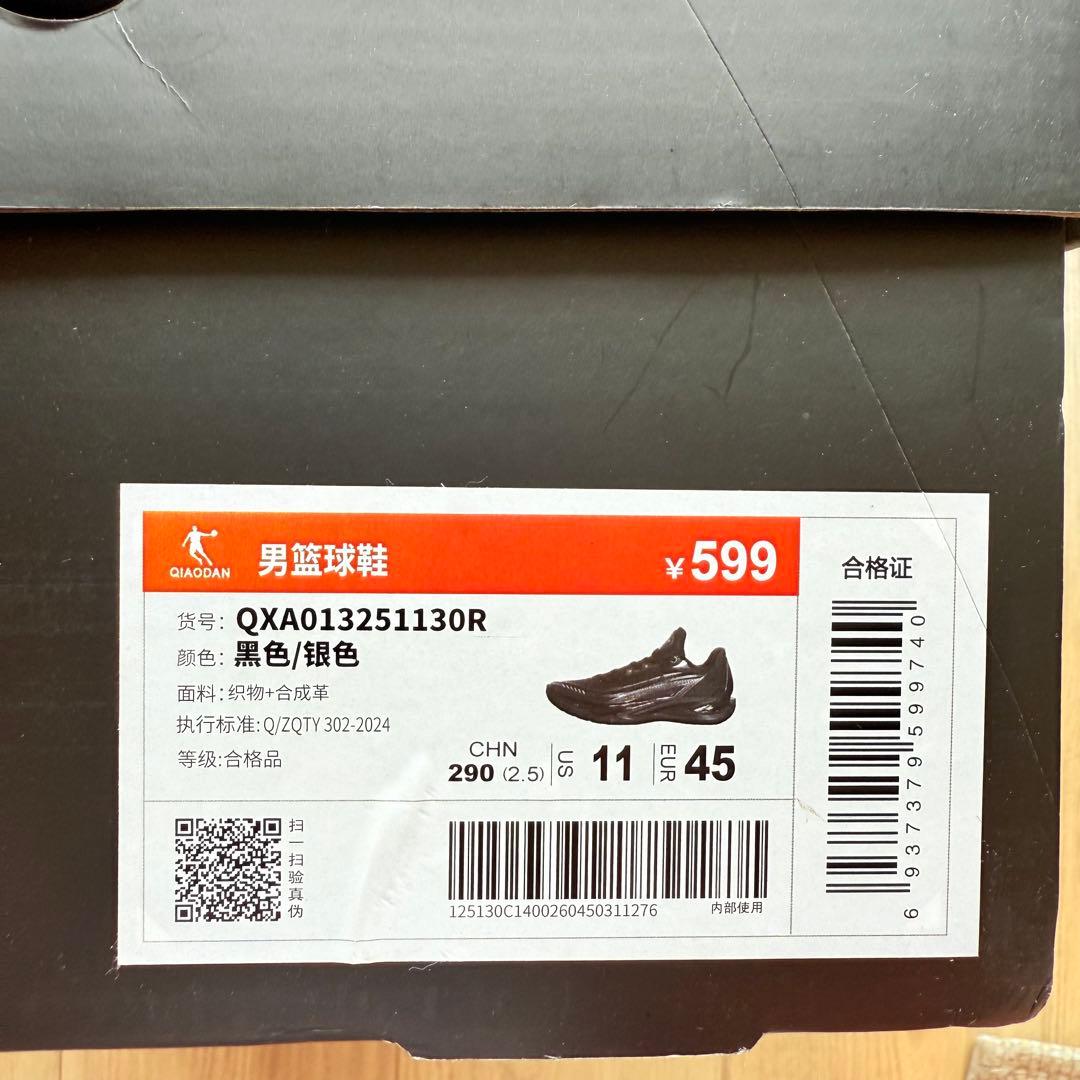 毒牙3V3 バスケットボールシューズ