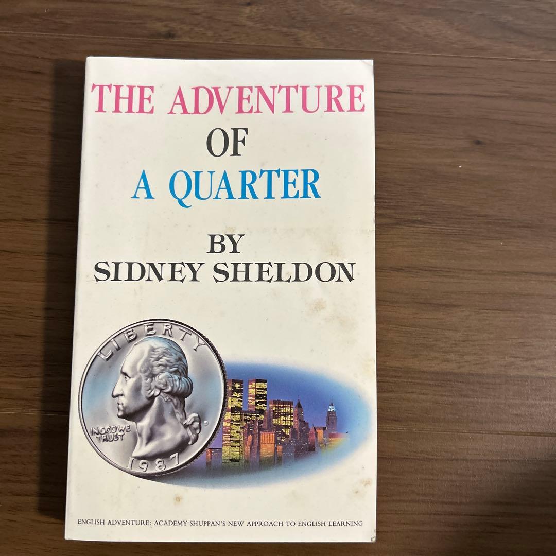 イングリッシュアドベンチャー　の冒険　教材セット