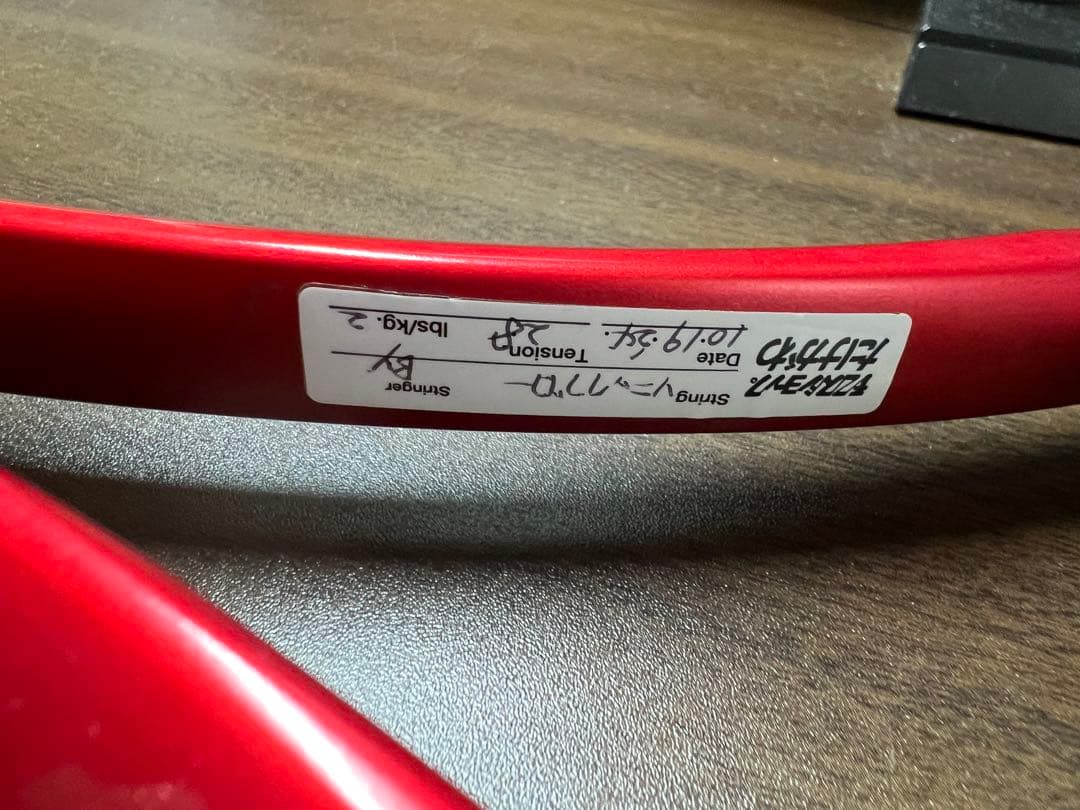 ジオブレイク70s とあ