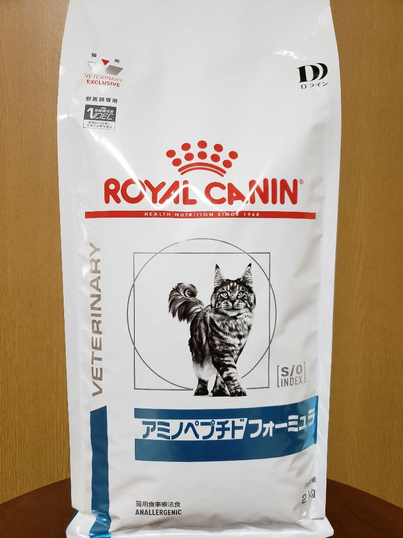 ロイヤルカナン　アミノペプチドフォーミュラ　猫用