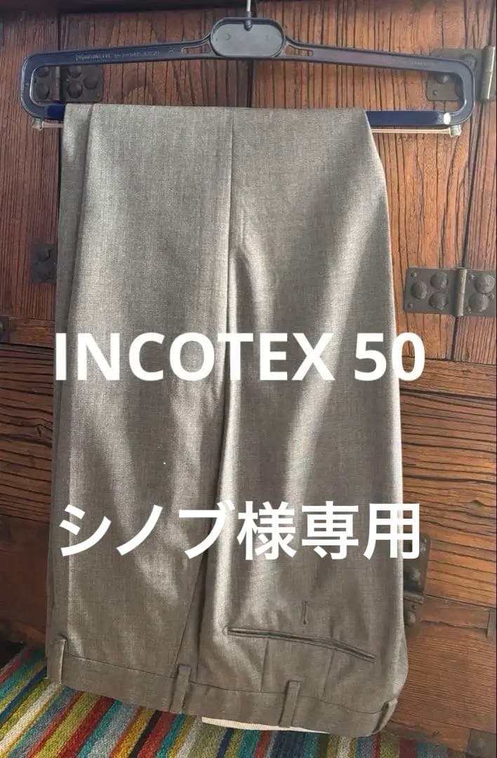 美品 着用2回 ￼INCOTEXインコテックス スラックス 50