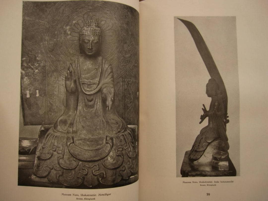 Buddhistische Plastik in Japan,1922 仏教美術