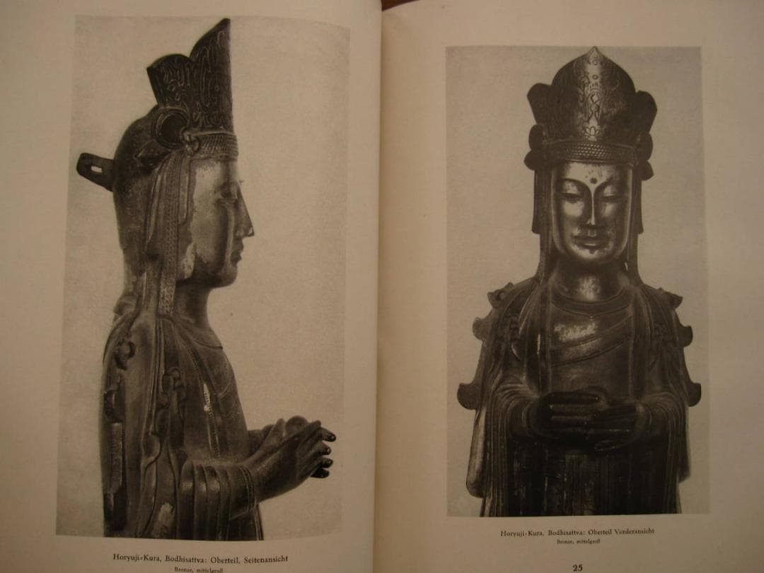 Buddhistische Plastik in Japan,1922 仏教美術