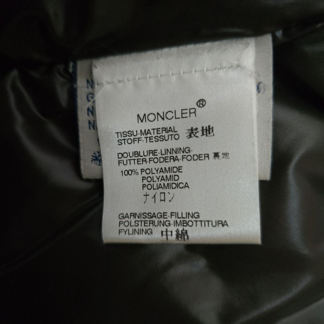 あやちゃんfanMONCLERモンクレール茶色ダウンベストGHANA