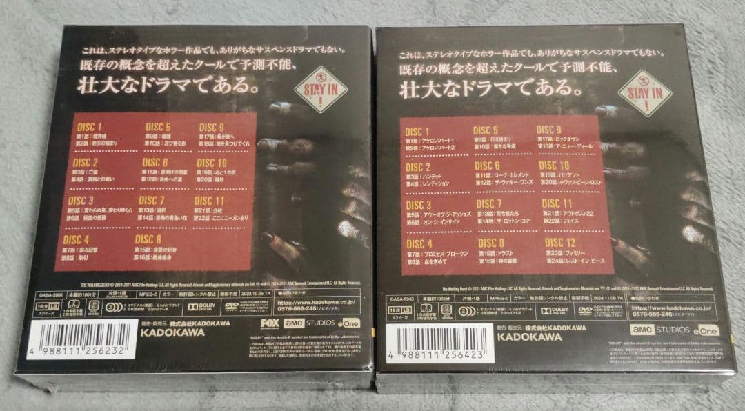 ウォーキング・デッド シーズン10 & 11 コンパクトDVD-BOX＋おまけ付