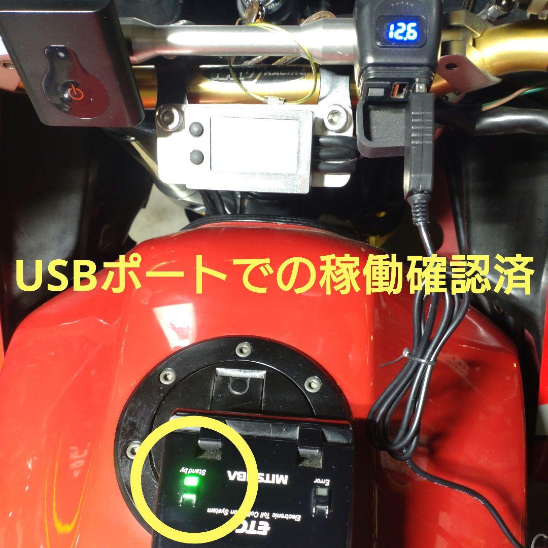 バイク用　ETC　ミツバ　BE21　【774】