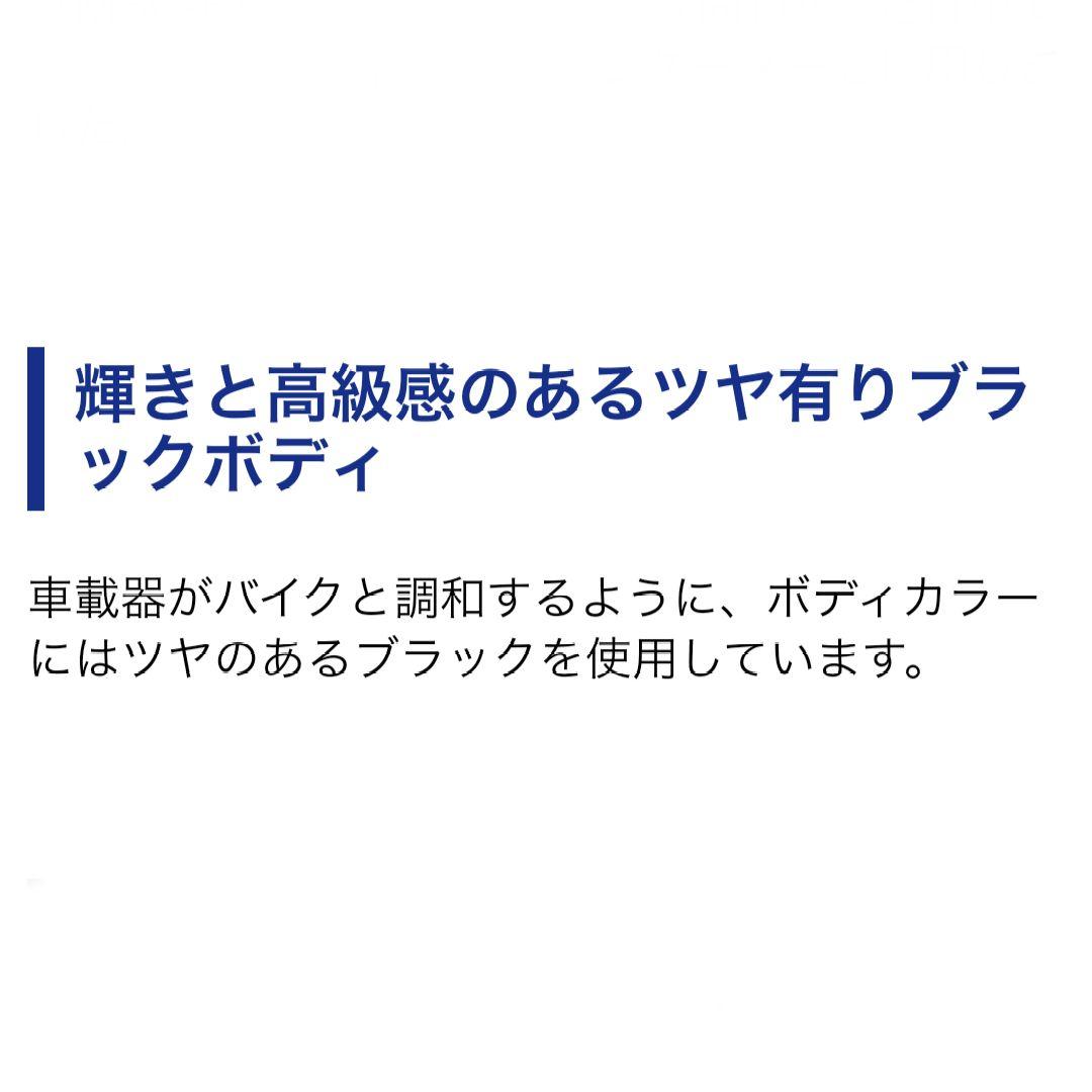 バイク用　ETC　ミツバ　BE21　【774】