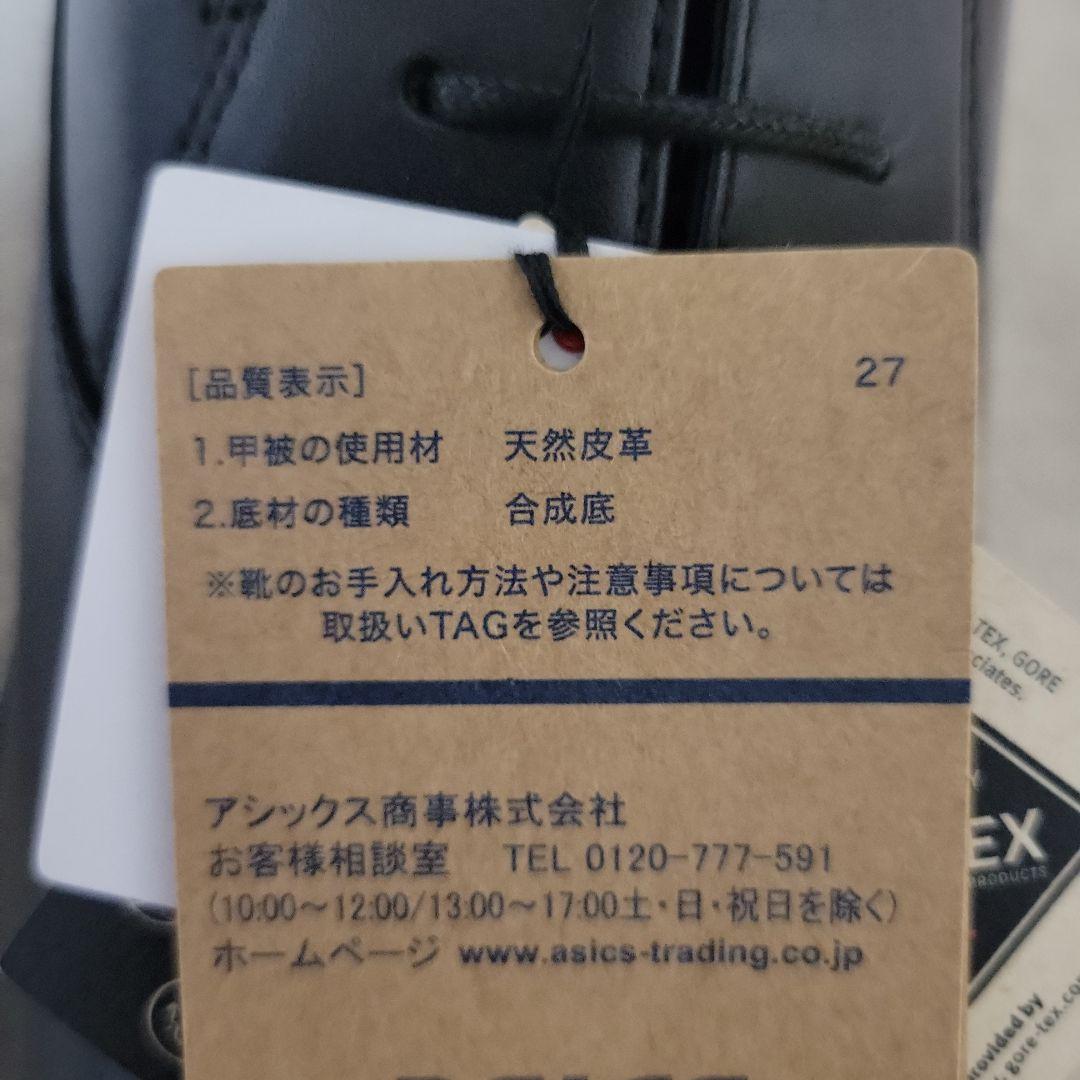 texcy luxe ASICS GORE-TEX ブラックドレスシューズ