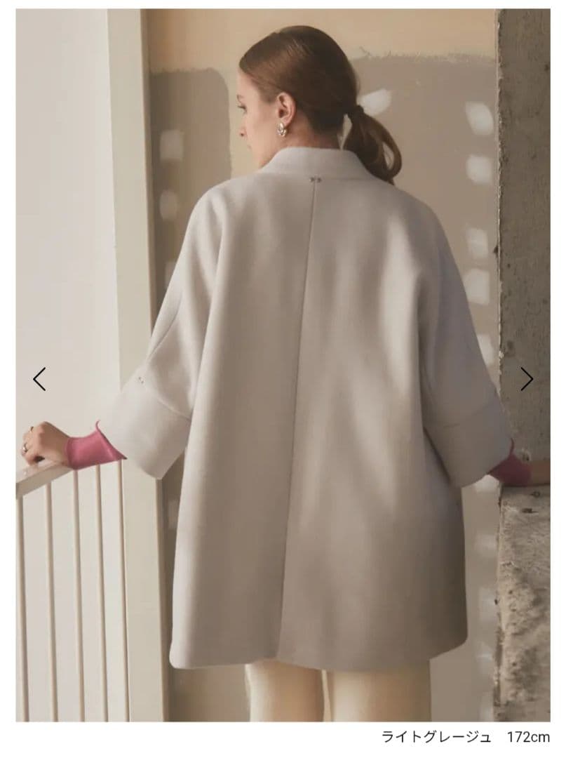 ヤマダヤ Aga+ アーガ コクーンコート ライトグレージュ