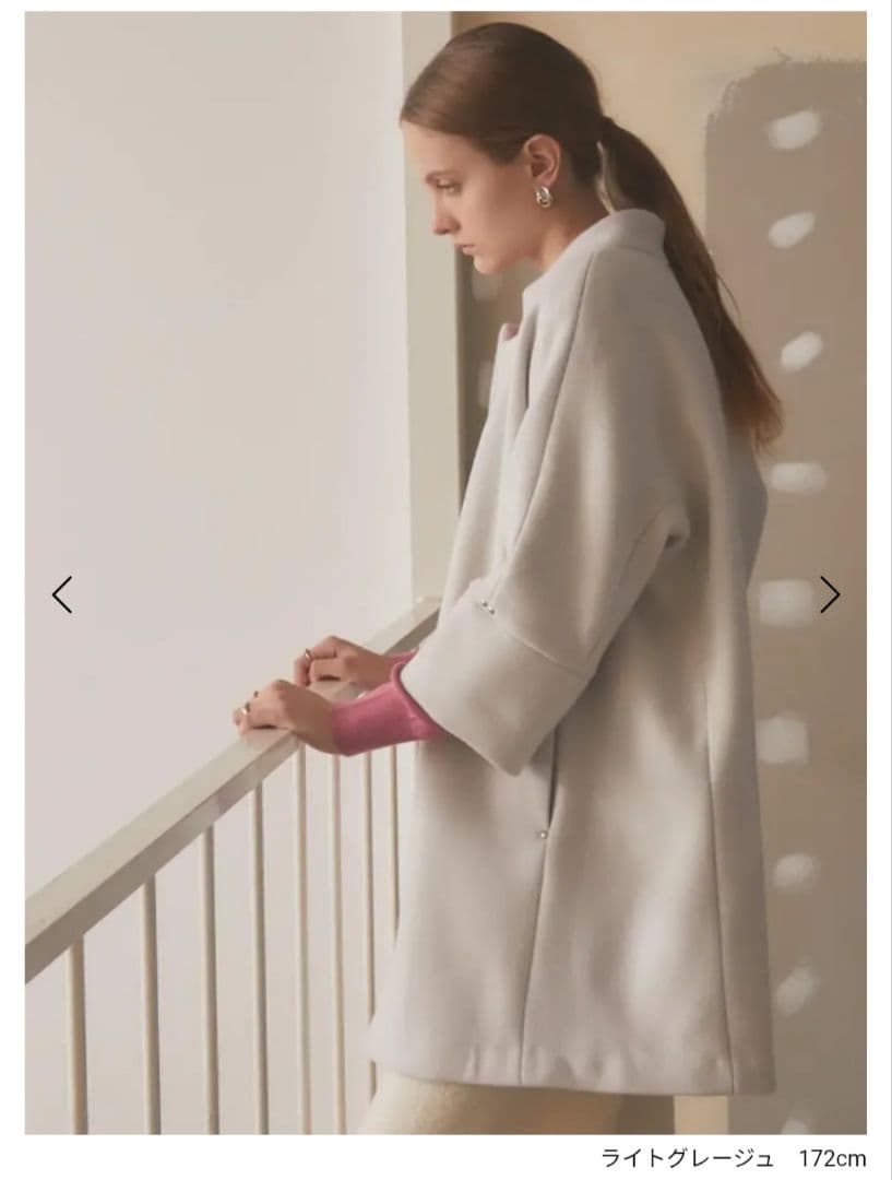 ヤマダヤ Aga+ アーガ コクーンコート ライトグレージュ