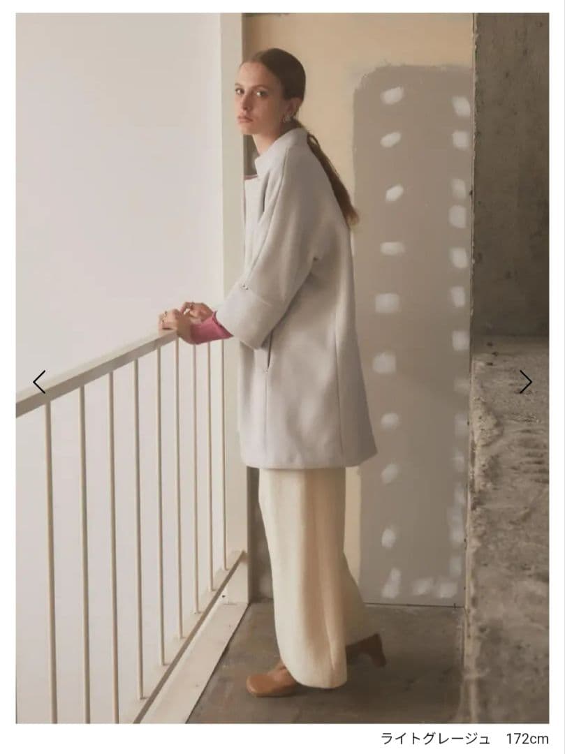 ヤマダヤ Aga+ アーガ コクーンコート ライトグレージュ