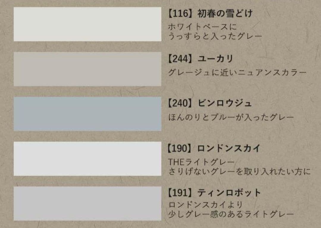 ヤマダヤ Aga+ アーガ コクーンコート ライトグレージュ