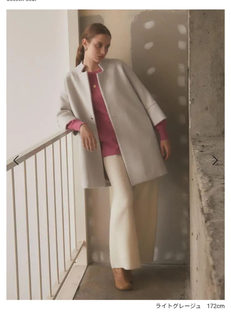 ヤマダヤ Aga+ アーガ コクーンコート ライトグレージュ