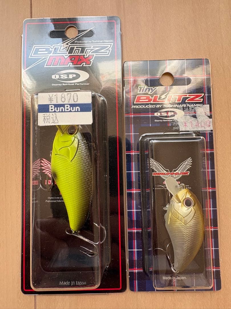 バス釣り引退ルアーセット　【新品】