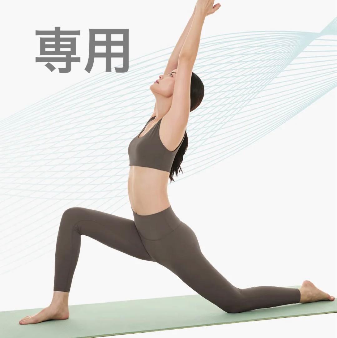 【ぺこ】ヨガウェア セット