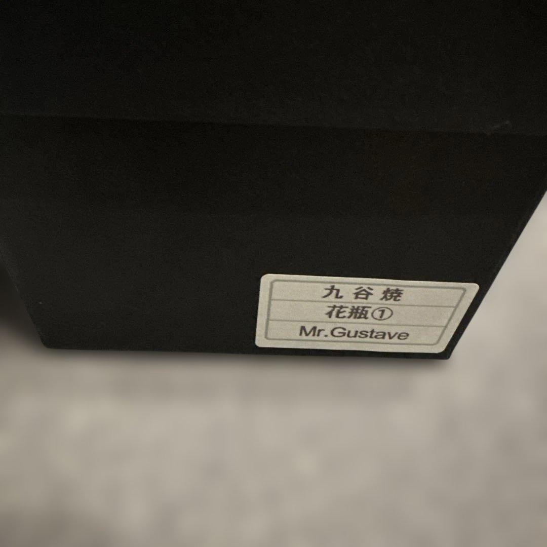 ヒグチユウコ 花瓶