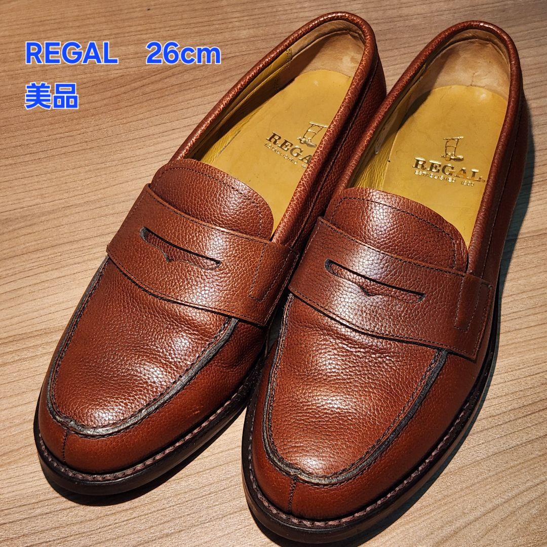 REGAL ローファー 26cm ブラウン 美品