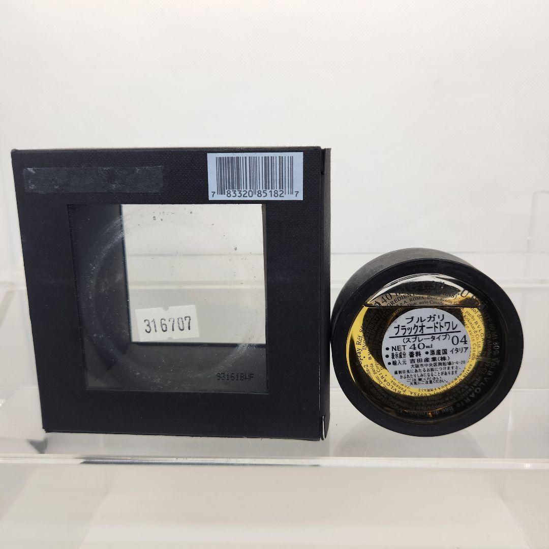 BVLGARI ブラック オードトワレ 40ml
