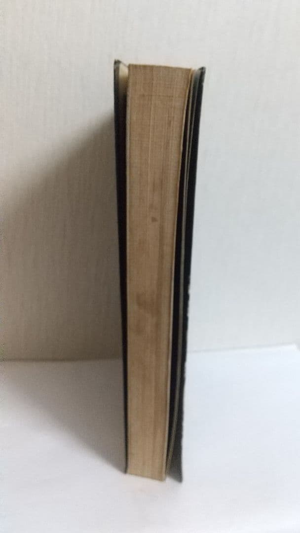 鬼太郎のベトナム戦記 初版口絵付き サンコミックス　水木しげる