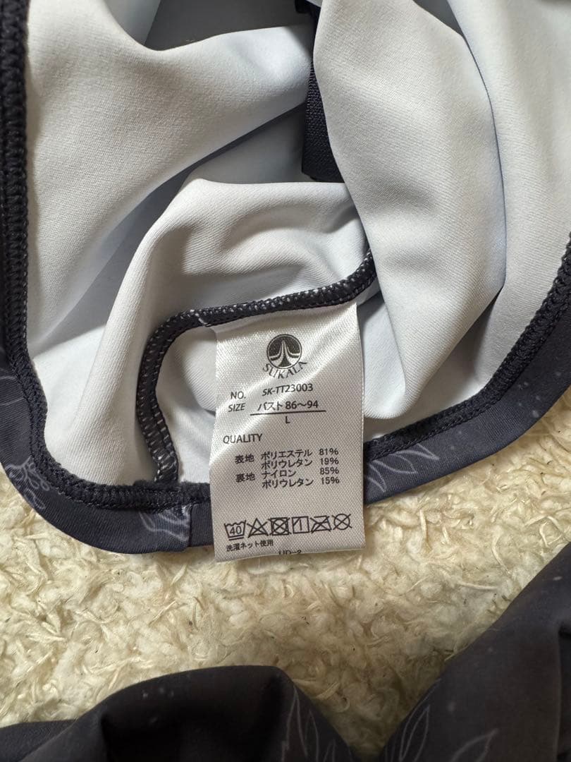 スリング アシンメトリータンクトップ/ウエストギャザーレギンス　L