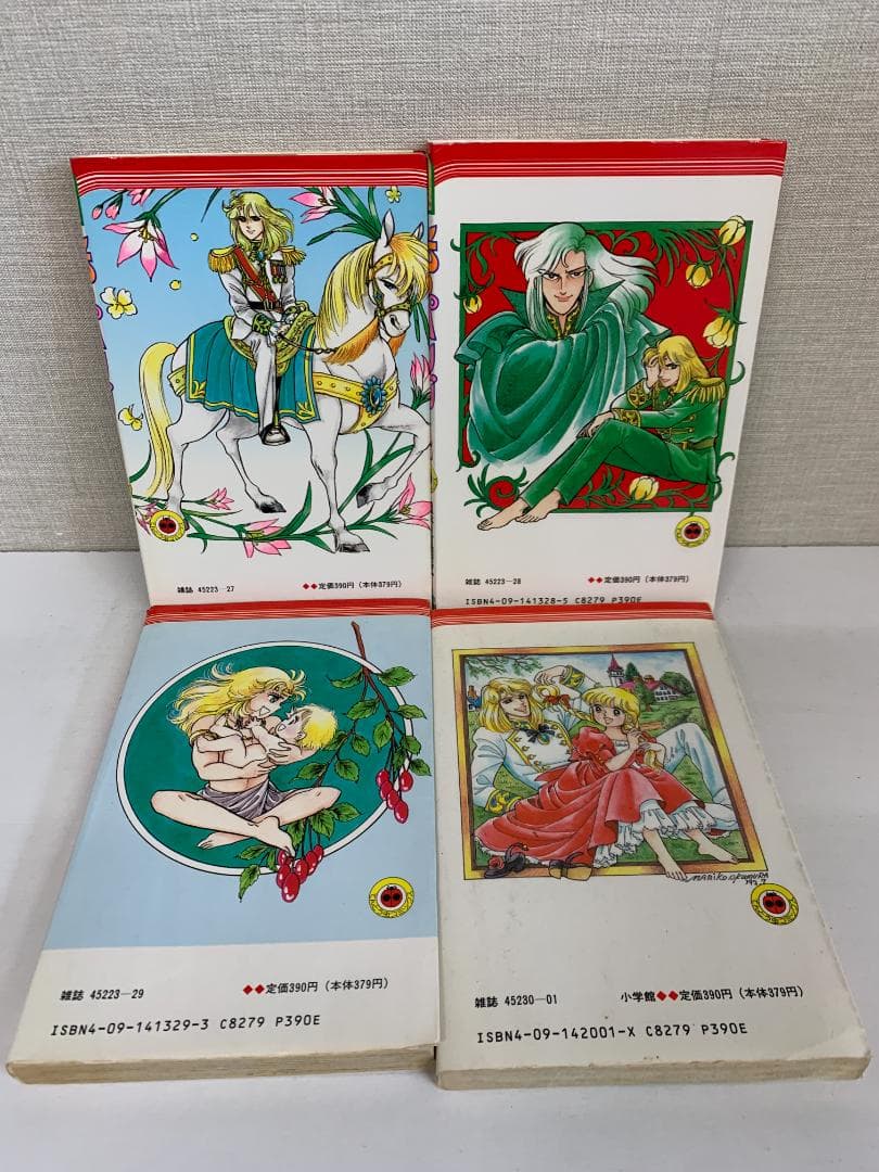 88 【全初版】光のパンジー 10冊セット　奥村真理子　第10巻抜け