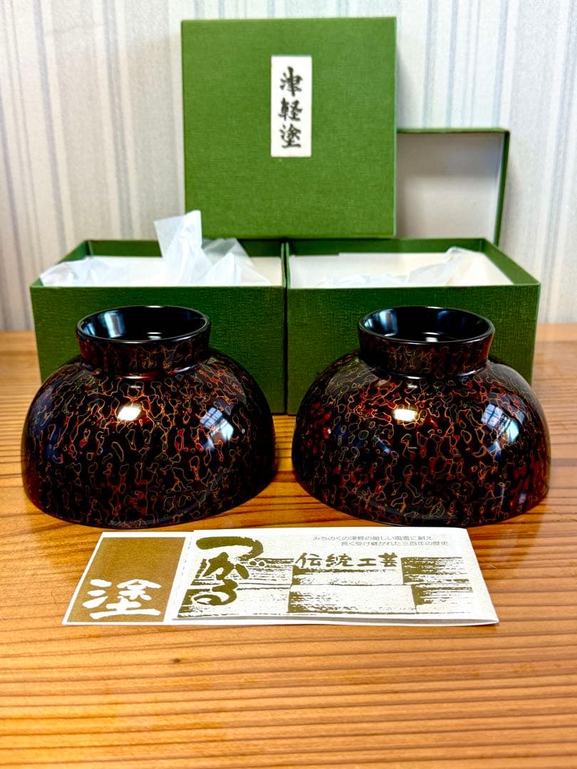 44,000円津軽塗漆器椀 天然木2個セット 赤色内側 黒色外側
