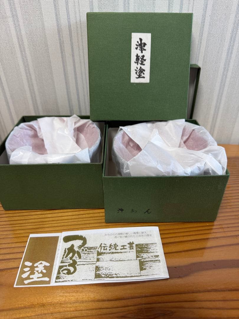 44,000円津軽塗漆器椀 天然木2個セット 赤色内側 黒色外側