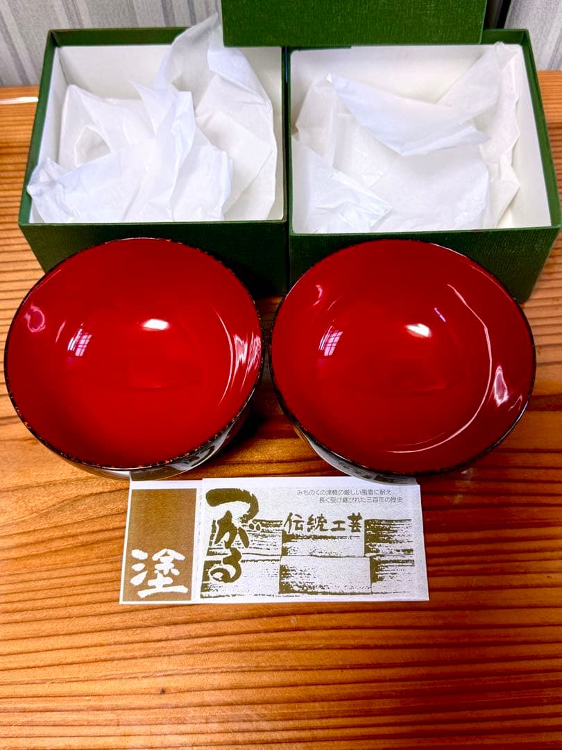 44,000円津軽塗漆器椀 天然木2個セット 赤色内側 黒色外側