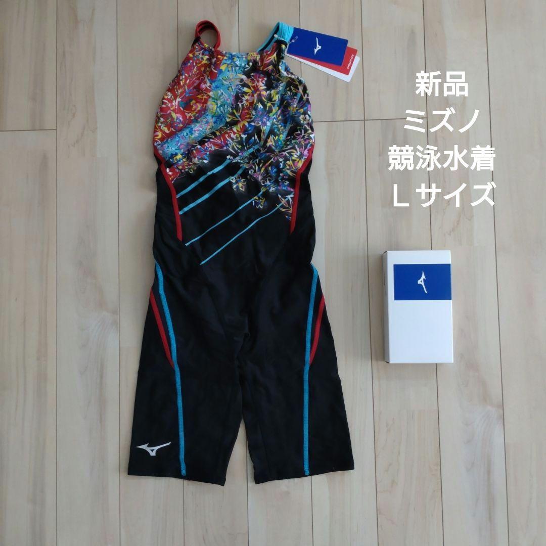 新品　ミズノ　競泳水着　Ｌサイズ