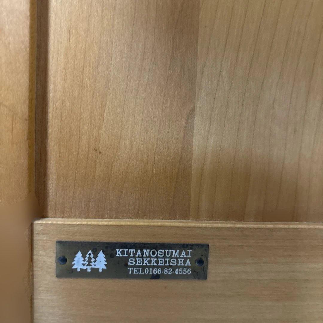 注)お取り置き中です 北の住まい設計社　 メープル木製ガラス扉キャビネット