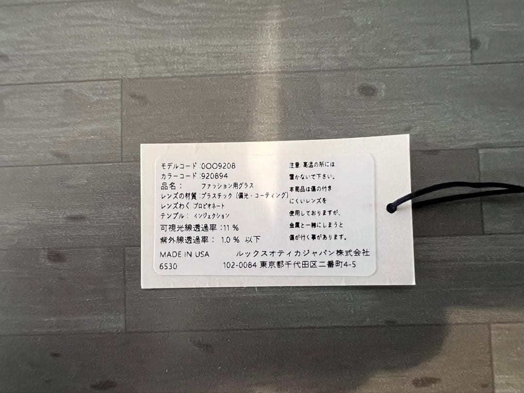 Oakley Radar EV サングラス ホワイト/ブラック