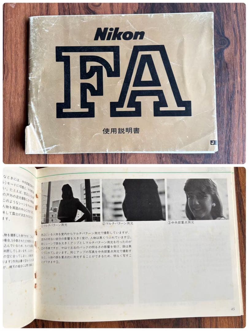 フィルムカメラ Nikon FA