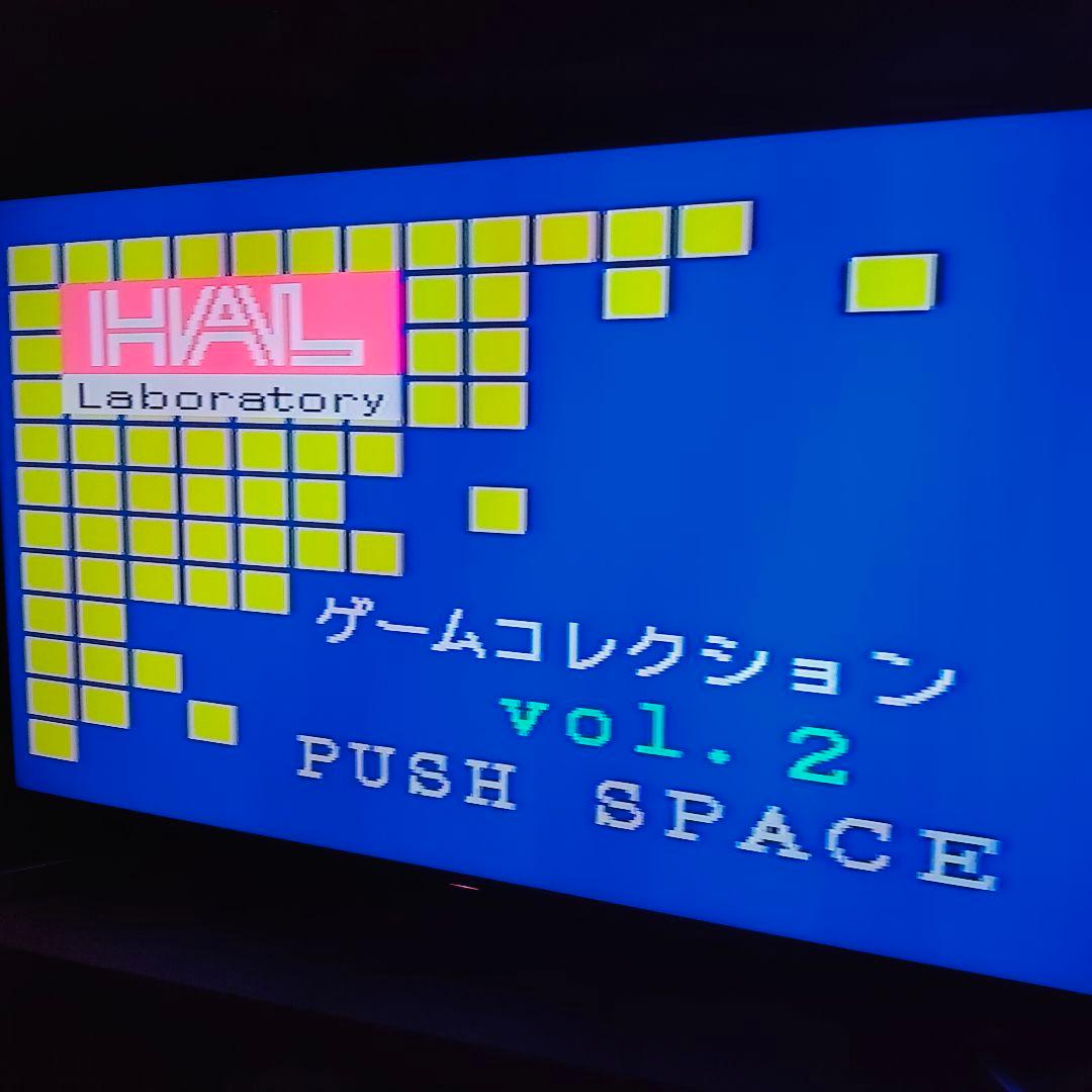 MSX2 HAL TAKERU ゲームコレクション vol.2 MSX