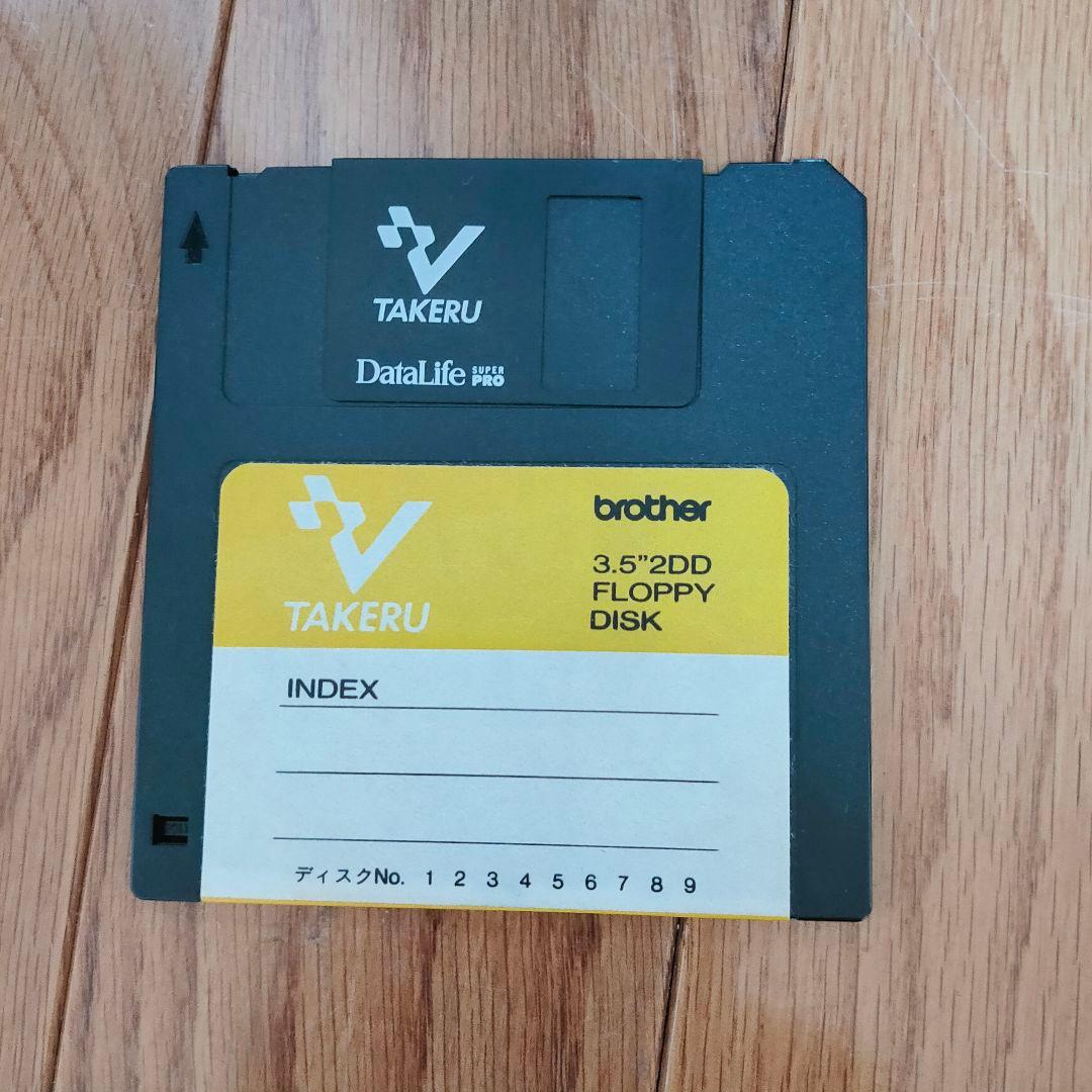 MSX2 HAL TAKERU ゲームコレクション vol.2 MSX