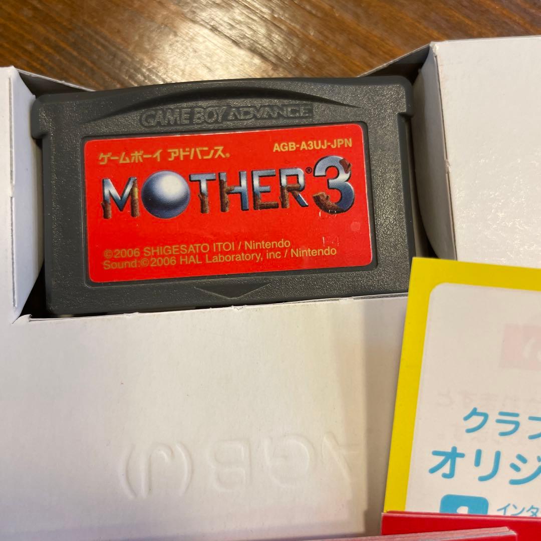 美品 動作品　MOTHER 3 ゲームボーイアドバンス